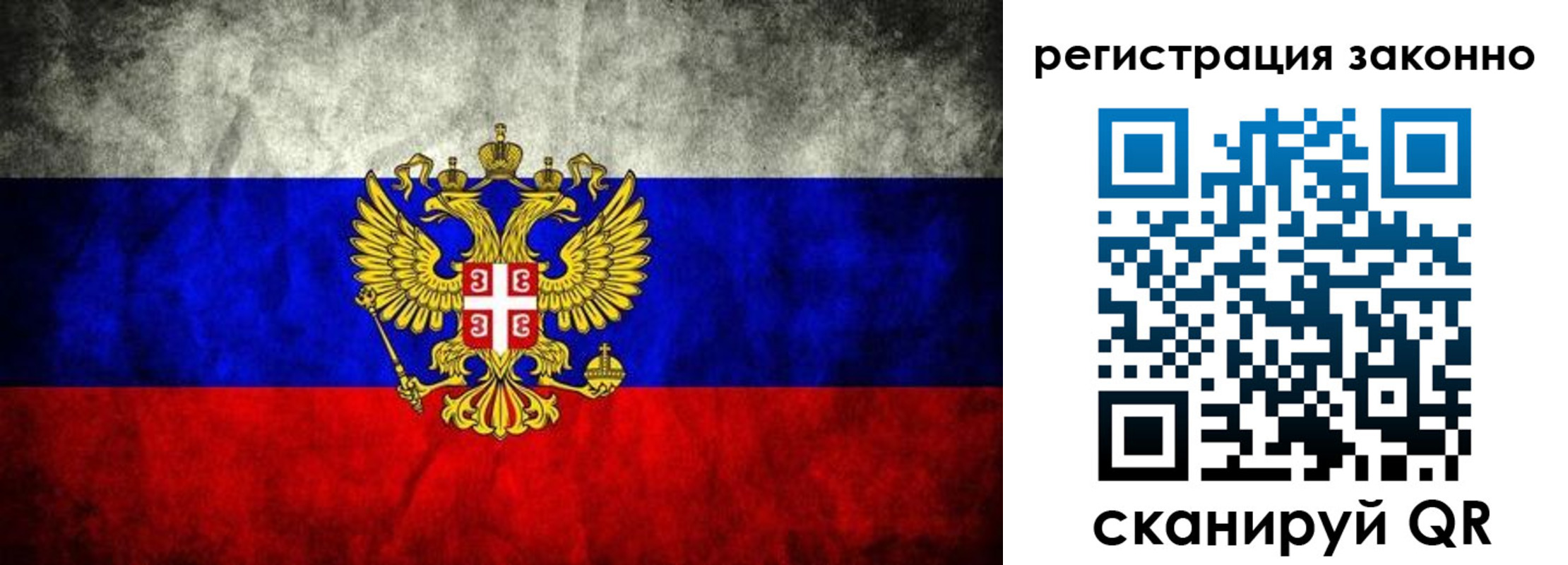 прописка в квартире в Тольятти